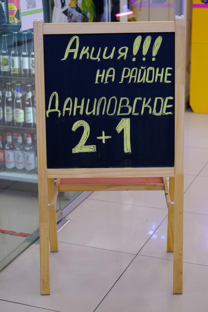 Дегустация в магазине Beer Joy