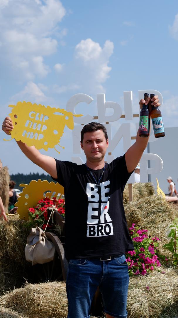 New Riga`s Brewery на сырном фестивале «Сыр Пир Мир»
