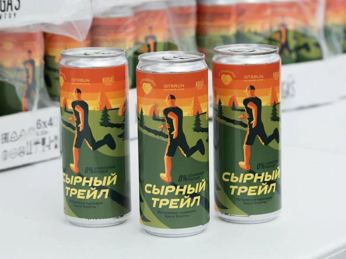 Сырный трейл 2023