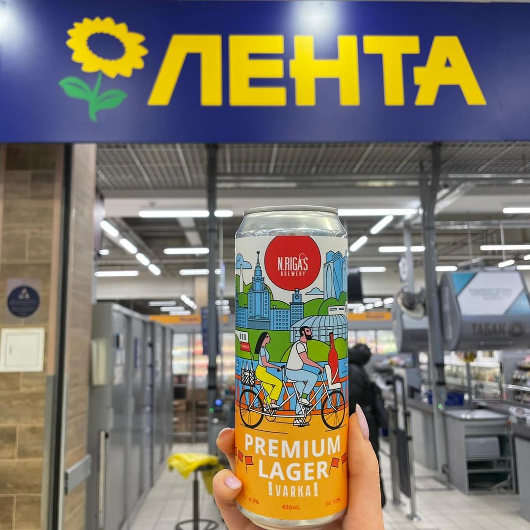New Riga's в Ленте
