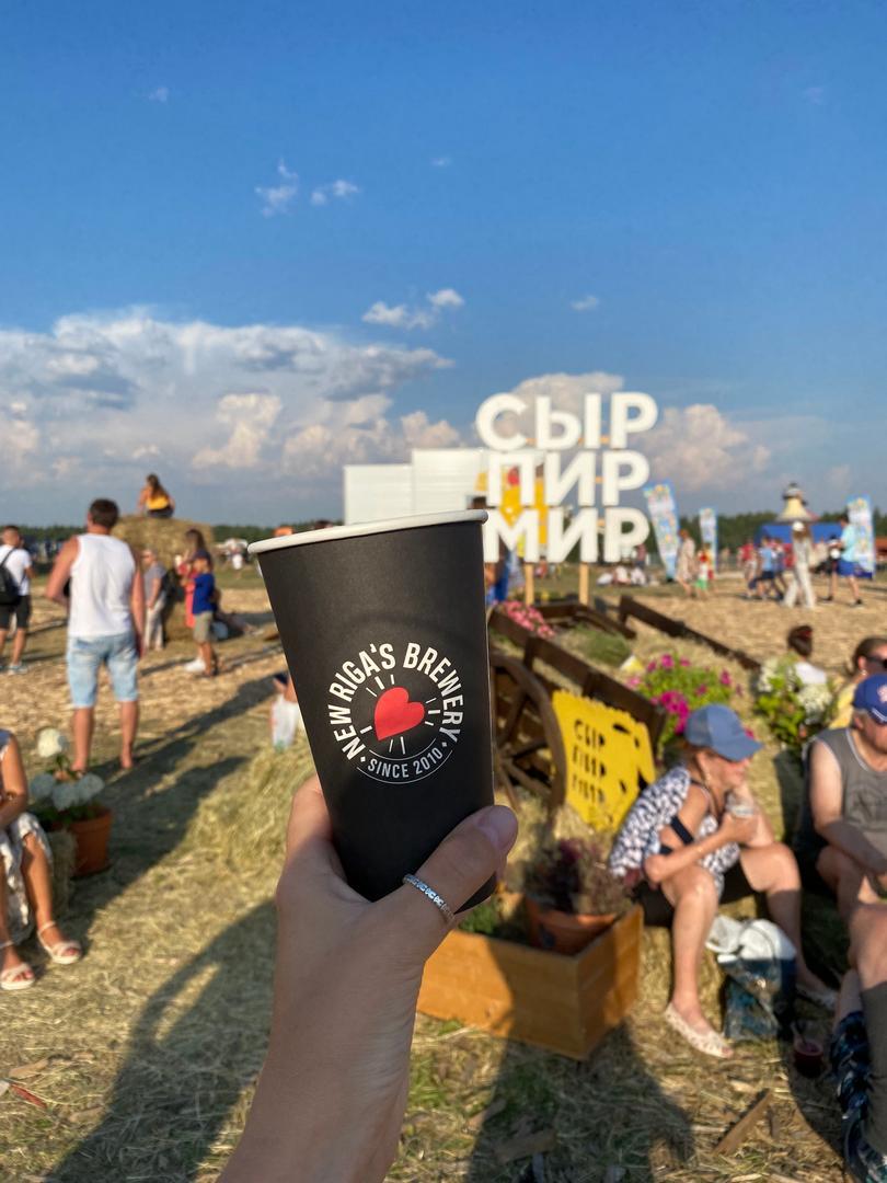 New Riga`s Brewery на сырном фестивале «Сыр Пир Мир»
