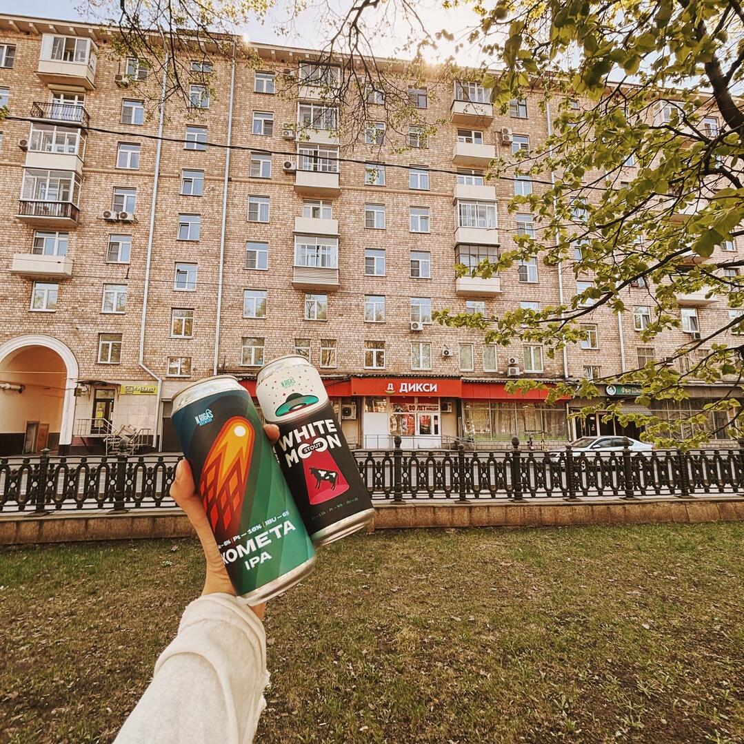 Мы в Дикси!