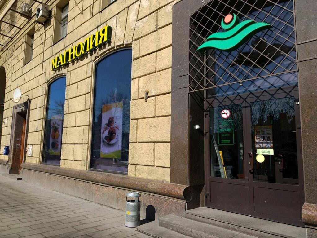 Комета, Varka Cherry Ale и White Moon в сети 