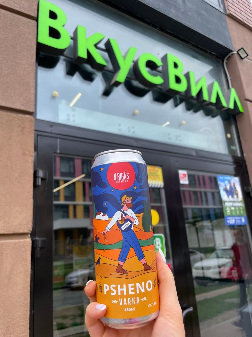 Мы в сети магазинов ВкусВилл