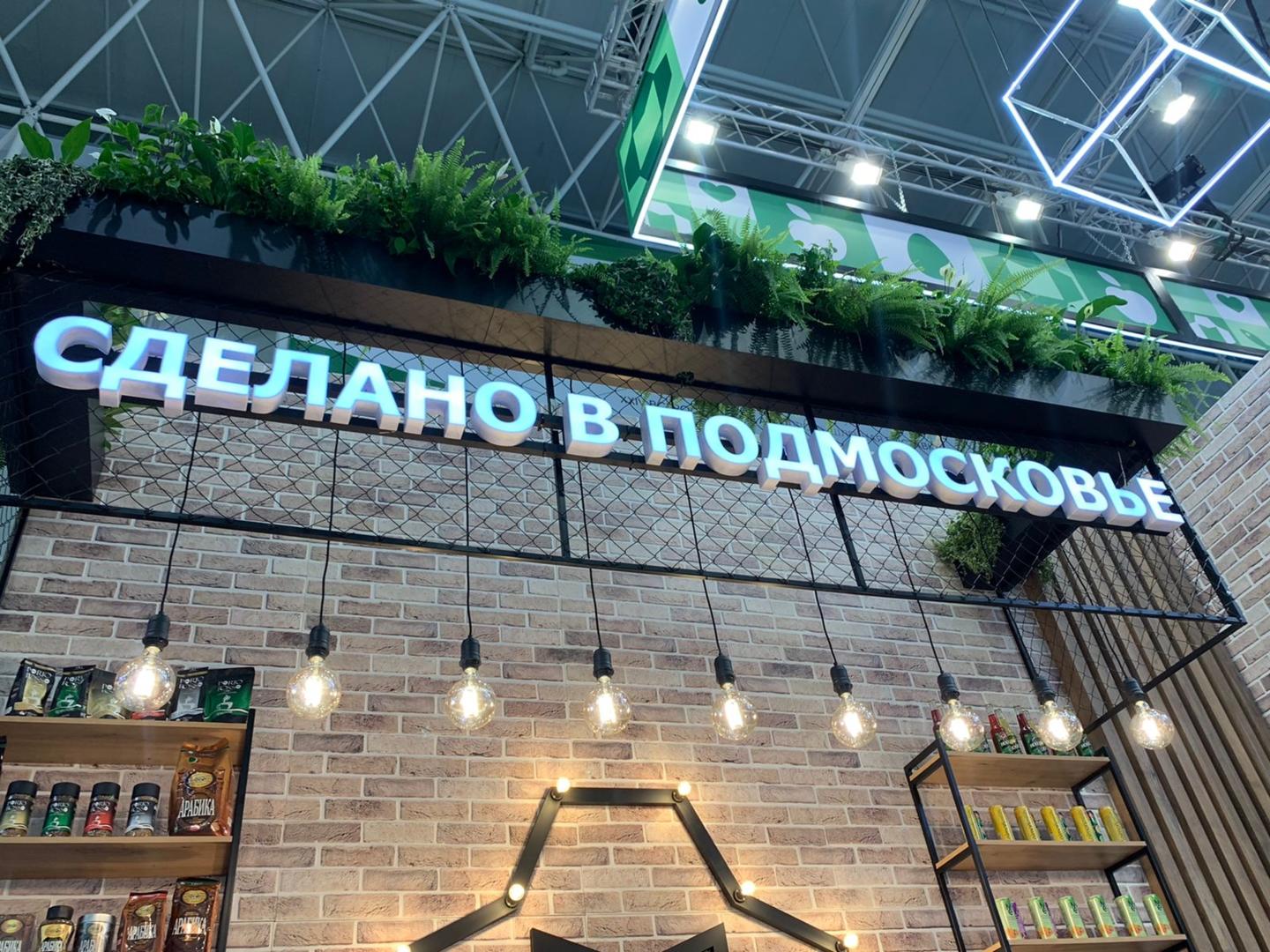 Золотая осень 2022